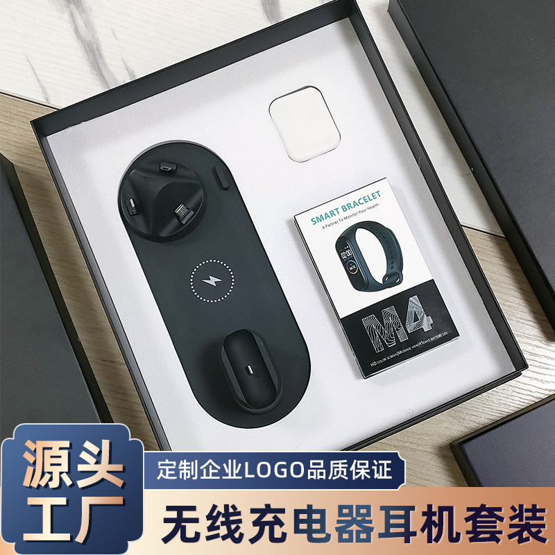 商務禮品套裝多接口無線充電寶耳機禮盒實用辦公伴手禮定制logo