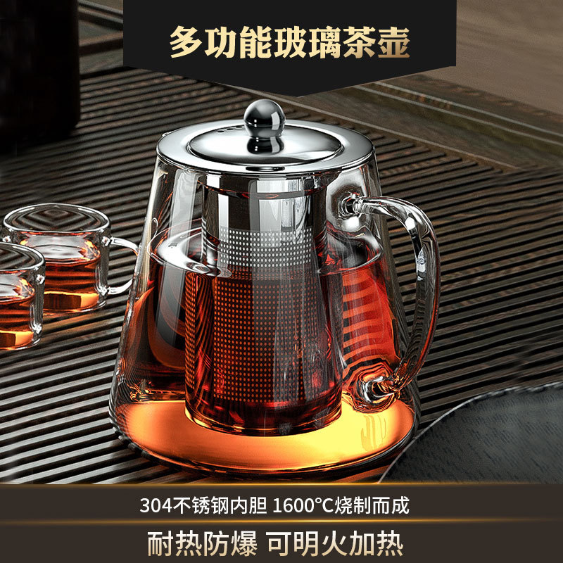 玻璃泡茶壺茶具套裝家用花茶水壺耐高溫加厚耐熱過(guò)濾水壺煮茶壺器