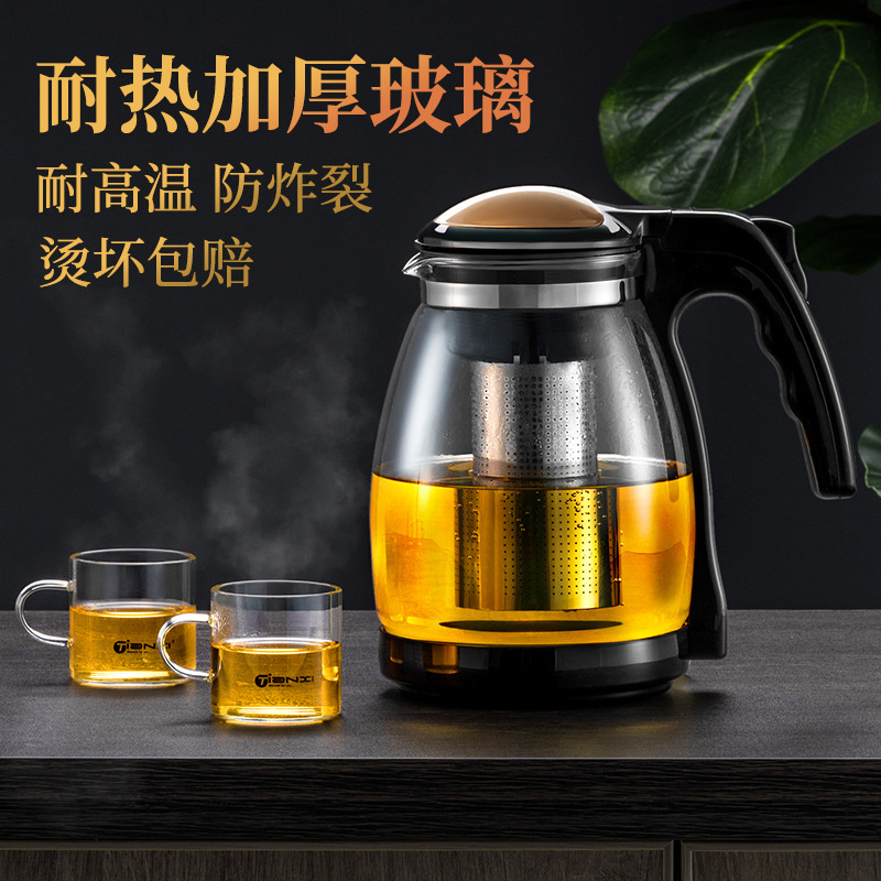 玻璃茶壺功夫泡茶壺家用大號(hào)水壺單壺耐熱過(guò)濾花茶壺紅茶茶具套裝