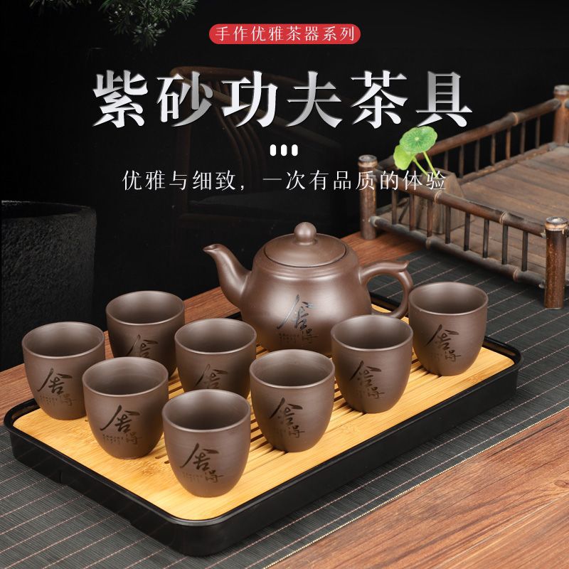 紫砂茶具大容量套裝家用辦公大號(hào)茶壺茶杯茶盤整套簡約客廳泡茶器