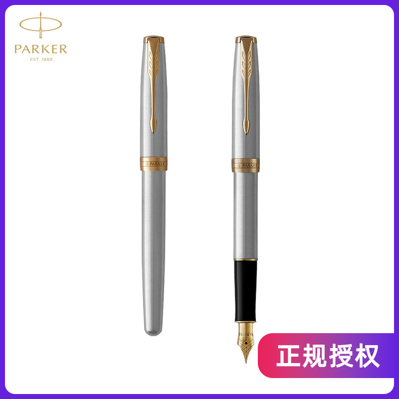 派克（PARKER）卓爾鋼桿金夾墨水筆簽字筆商務(wù)辦公送禮練字