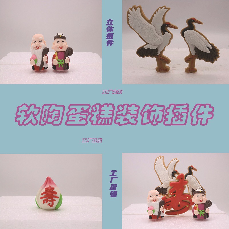 廠家定制手工軟陶工藝品 可愛(ài)小動(dòng)物卡通公仔圣誕節(jié)裝飾品擺件